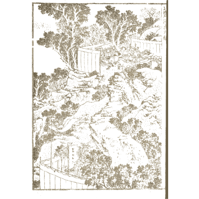 Forest path with trees - Hokusai Manga, Volume 9 - 1868
