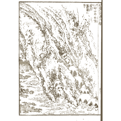 Steep mountain gorge - Hokusai Manga, Volume 9 - 1868