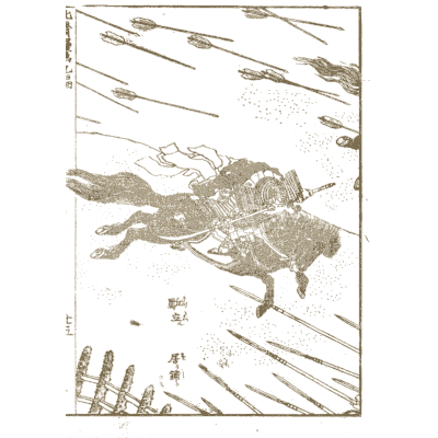Rider under a hail of arrows - Hokusai Manga, Volume 9 - 1868