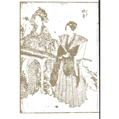 Noble couple at a gateway - Hokusai Manga, Volume 9 - 1868