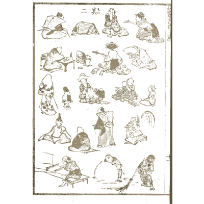 Sheet of seated figures - Hokusai Manga, Volume 13 - 1868
