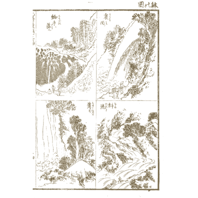 Four mountain views - Hokusai Manga, Volume 13 - 1868