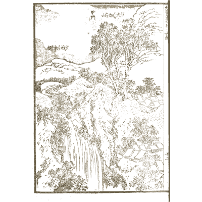 Waterfall in wooded mountains - Hokusai Manga, Volume 13 - 1868