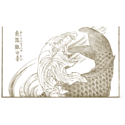 Leaping carp in a wave - Hokusai Manga, Volume 13 - 1868