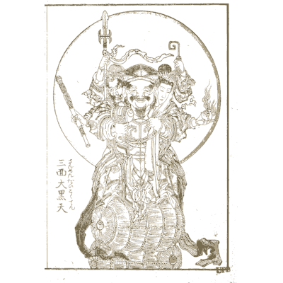Three-faced deity Daikokuten - Hokusai Manga, Volume 13 - 1868