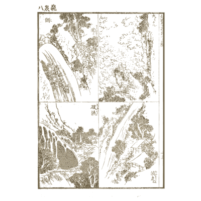 Four mountain stream views - Hokusai Manga, Volume 13 - 1868