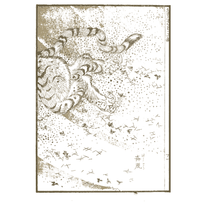 Tiger in the grass - Hokusai Manga, Volume 13 - 1868
