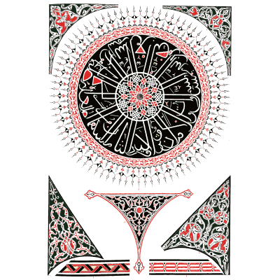 Calligraphic roundel with spandrels - The Grammar of Ornament - 1856