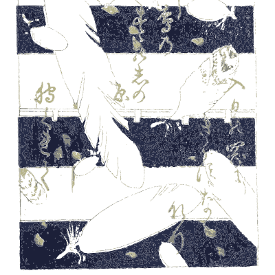 Calligraphy and stripe pattern plate - Shin Bijutsukai, Issue 10 - 1902