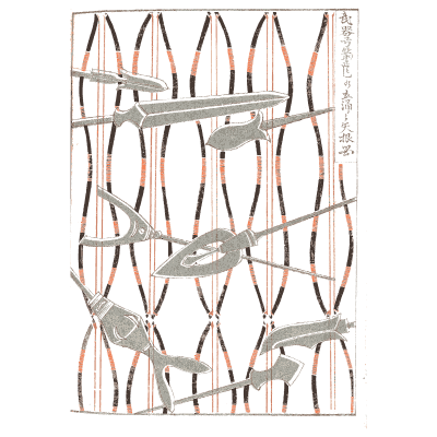 Spearhead pattern plate - Shin Bijutsukai, Volume 2 - 1902