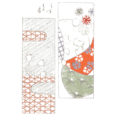 Patchwork collage plate - Shin Bijutsukai, Volume 2 - 1902