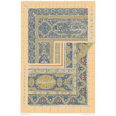 Border page plate in blue