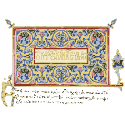 Illuminated frame band plate