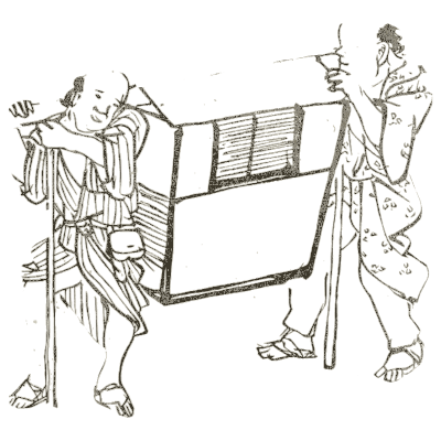 Palanquin bearers - Yamato Jinbutsu Gafu, Volume 2 - 1799