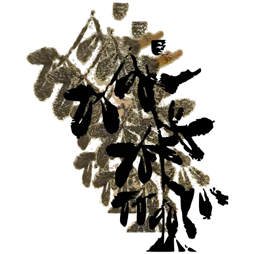 Leafy branch 02